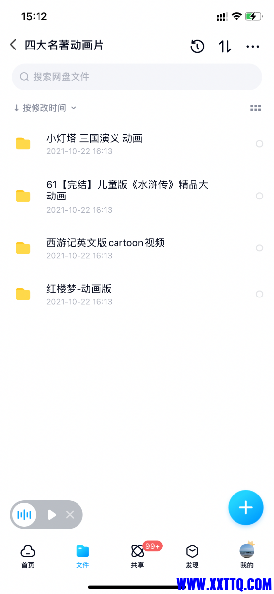 3B1AB3D2-1F8A-4770-80E3-51E0463DA1F9.png