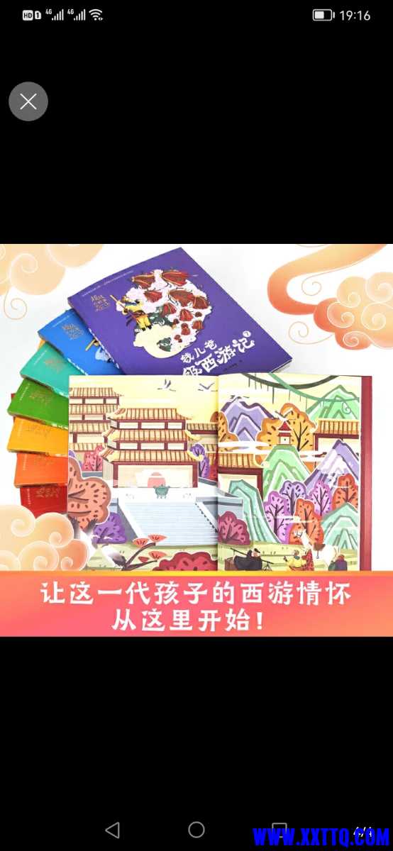 Screenshot_20221027_191601_com.taobao.taobao.jpg