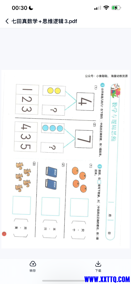 C051C06A-E458-4FA1-8D83-42ABF4B47F11.png