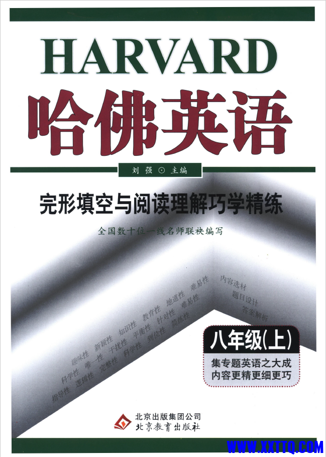 QQ图片20221023210827.png