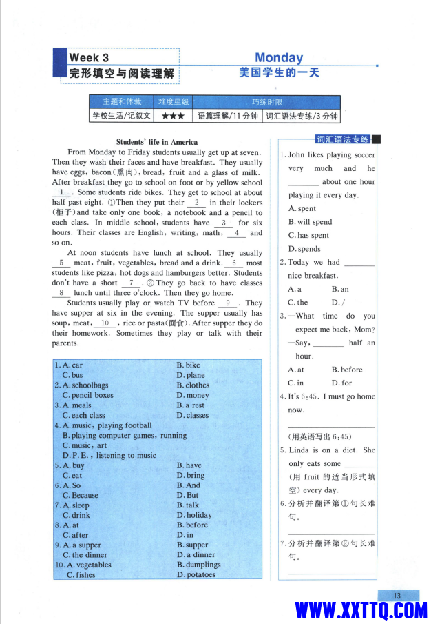 QQ图片20221023210903.png