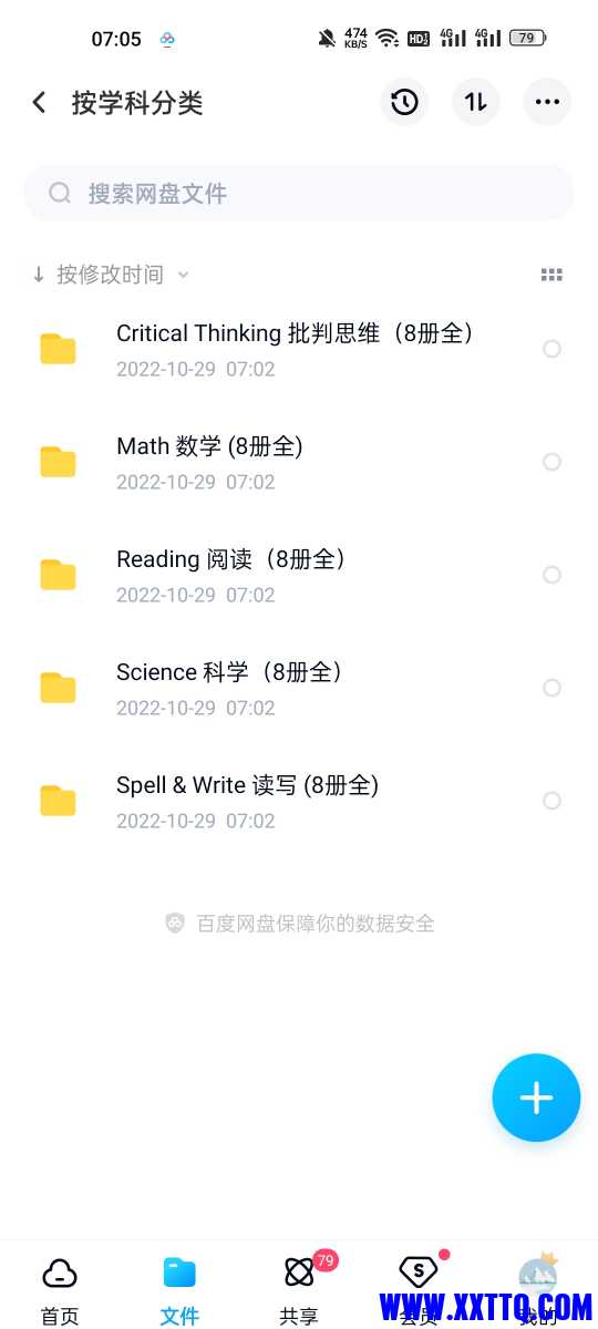 Screenshot_2022-10-29-07-05-02-42_769977972775e0c6b41aa3dfaf766445.jpg