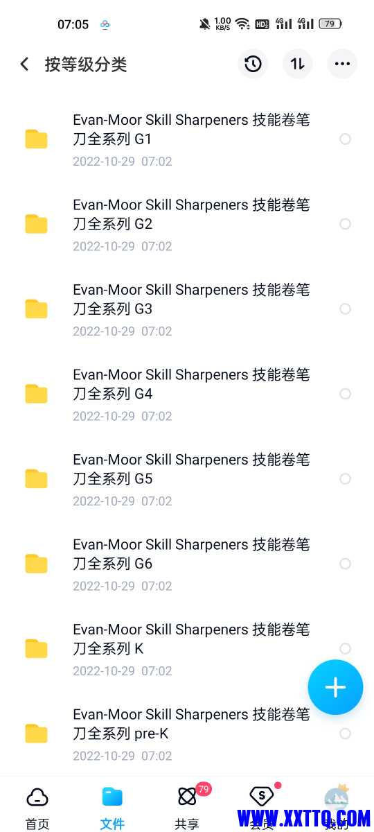 Screenshot_2022-10-29-07-05-59-32_769977972775e0c6b41aa3dfaf766445.jpg