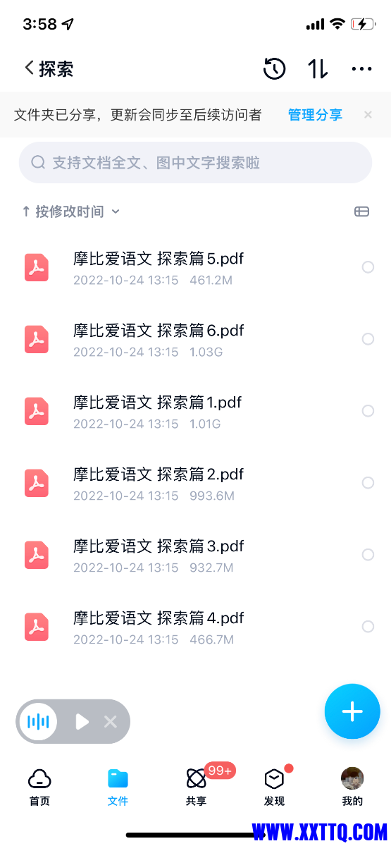 0039C7BD-4F02-4735-87AD-EDB2647DA20C.png