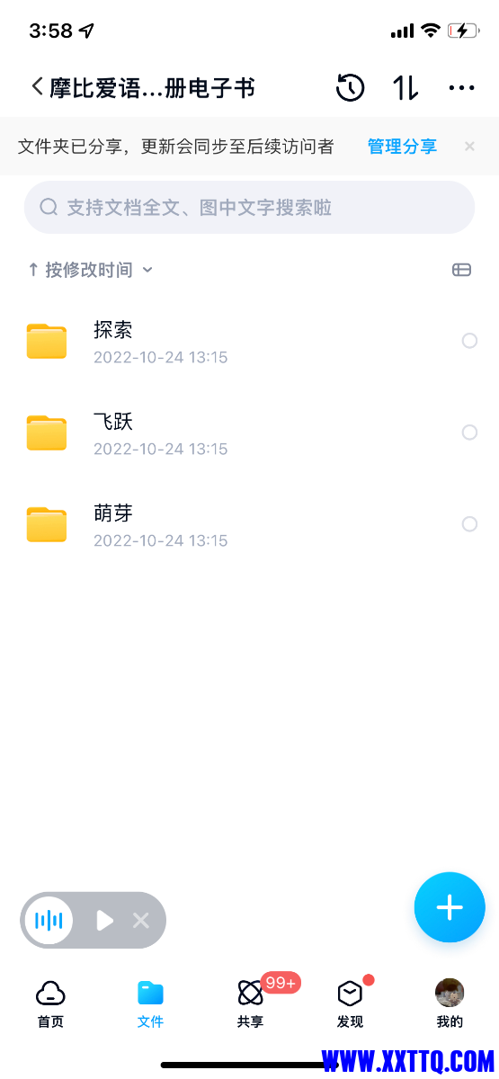 E2839A91-33C2-493F-87AA-FCC60DF8E487.png