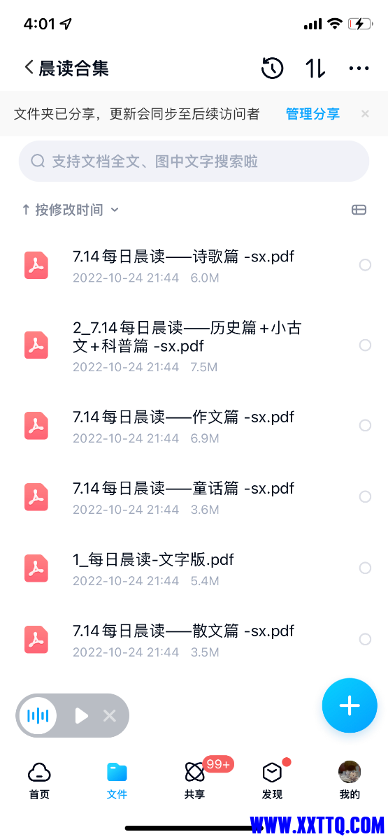 8EF0BC45-F88A-47DE-BC83-252DF8CD51DA.png