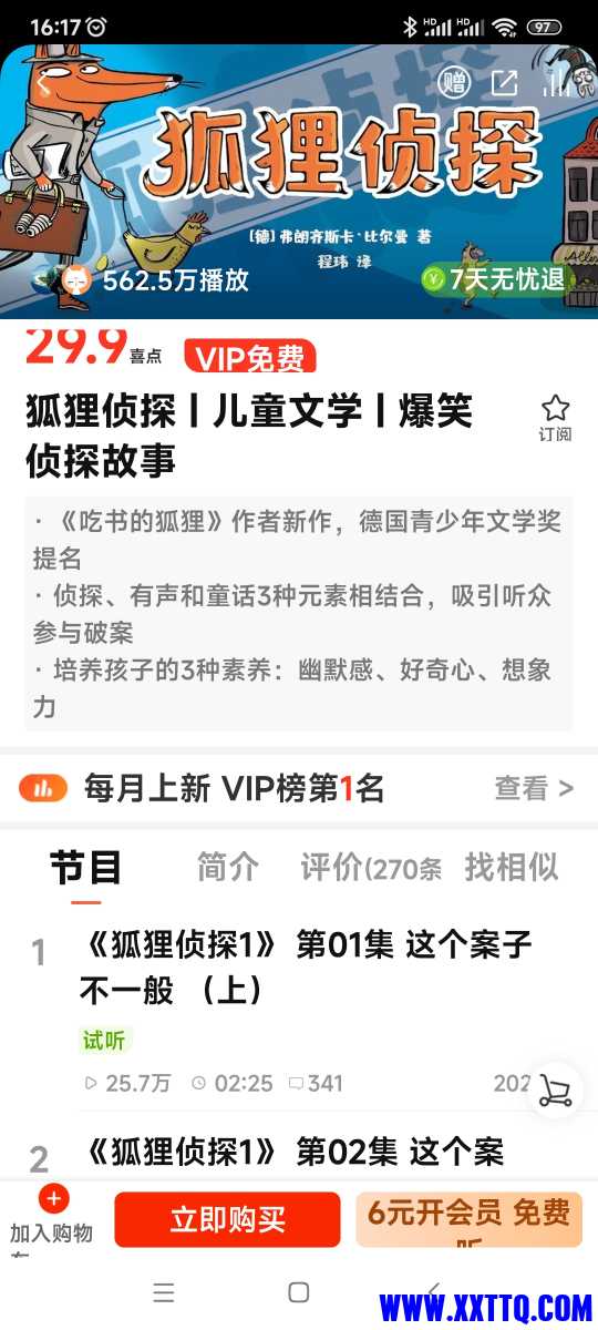 Screenshot_2022-10-29-16-17-04-806_com.ximalaya.ting.android.jpg