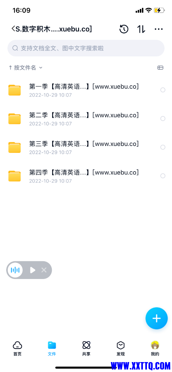 F28F582E-3D21-4157-AEF9-5262358534B6.png