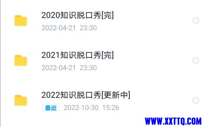 Screenshot_20221030_184115.jpg