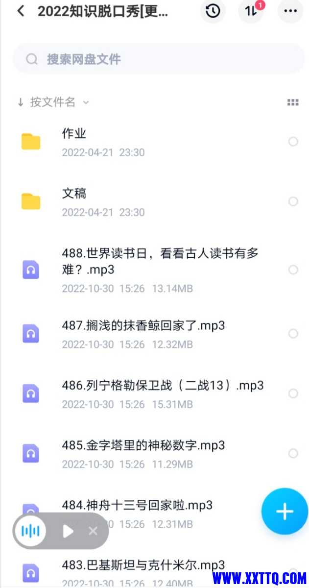 Screenshot_20221030_184102.jpg