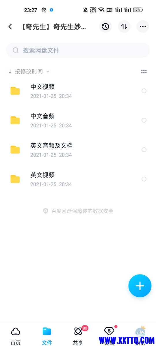 Screenshot_2022-10-30-23-27-29-10_769977972775e0c6b41aa3dfaf766445.jpg