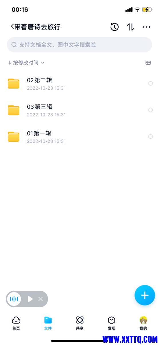 C637EF42-98D7-4731-9EB8-38FD6D220A6B.png