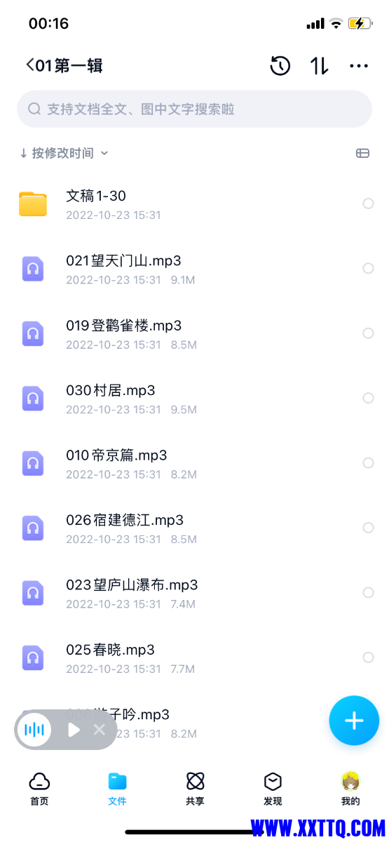 9EA427B1-DBA8-43CF-A6DE-F858A0B747D0.png