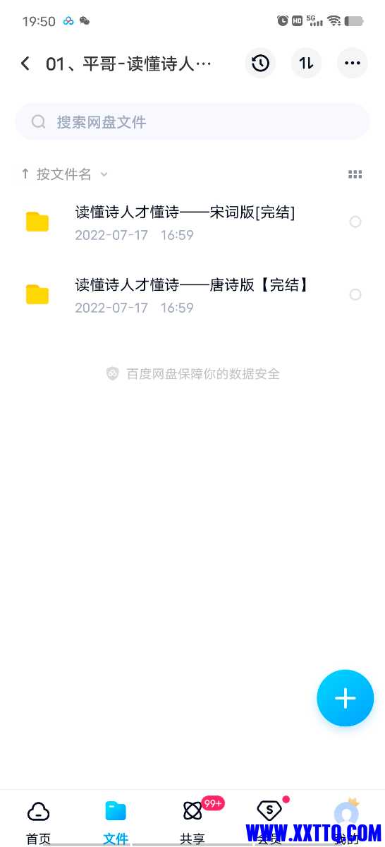 Screenshot_20221031_195035.jpg