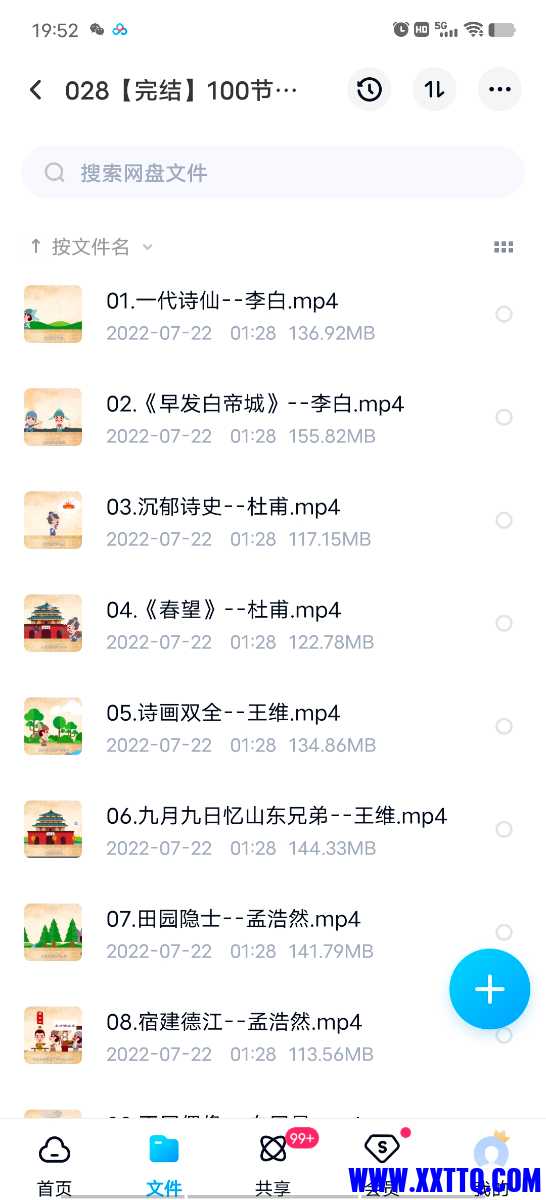 Screenshot_20221031_195209.jpg