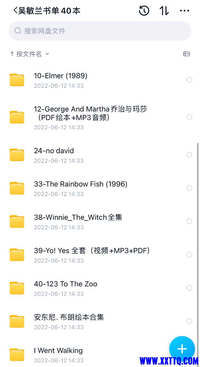 27A50CAC-4057-4E46-B072-140C480CB03A.jpeg