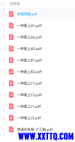 QQ截图20221102111348.png