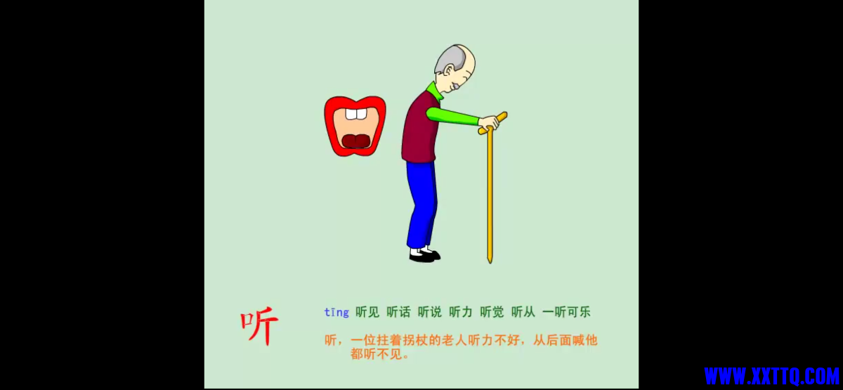 F32F1AE4-B52A-422D-A8E7-CA2A91B48197.png