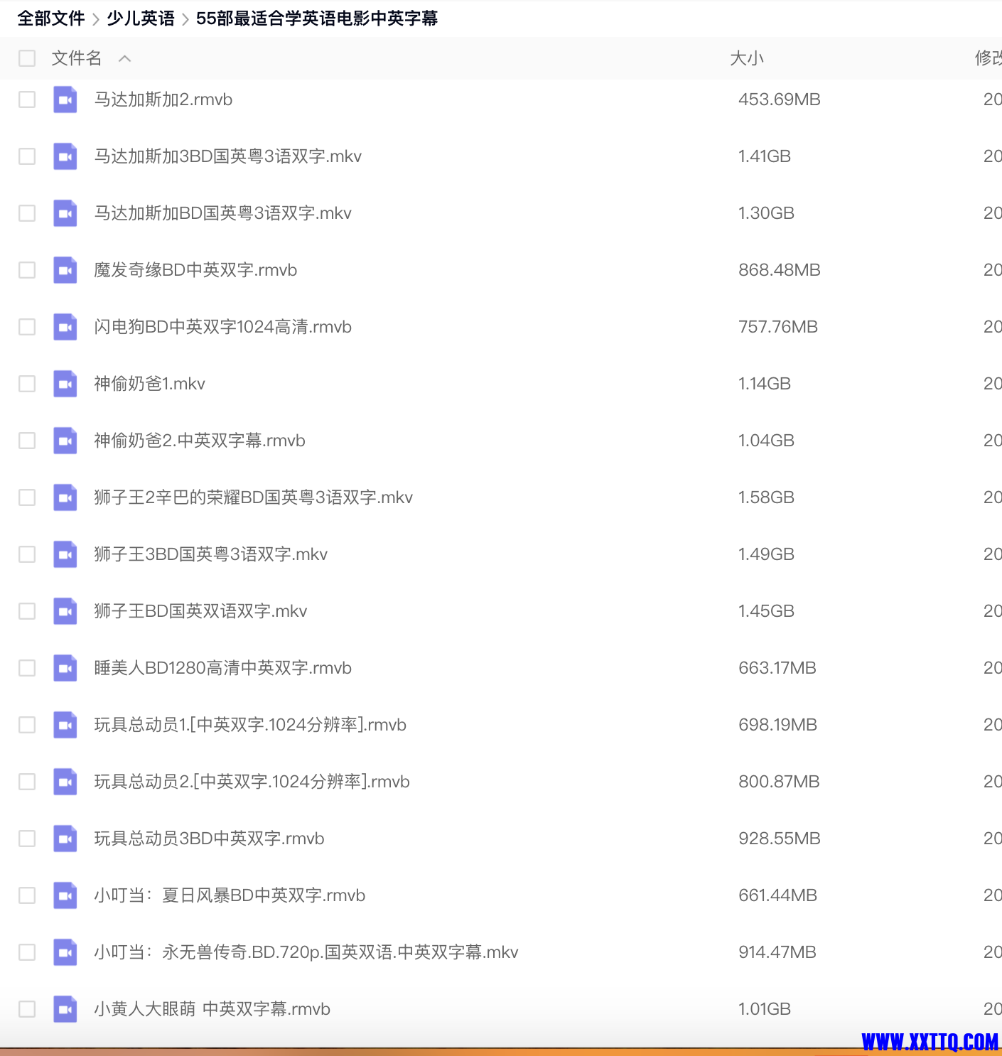 694E2290-5E6D-4E5B-8109-6545FAE05F24.png