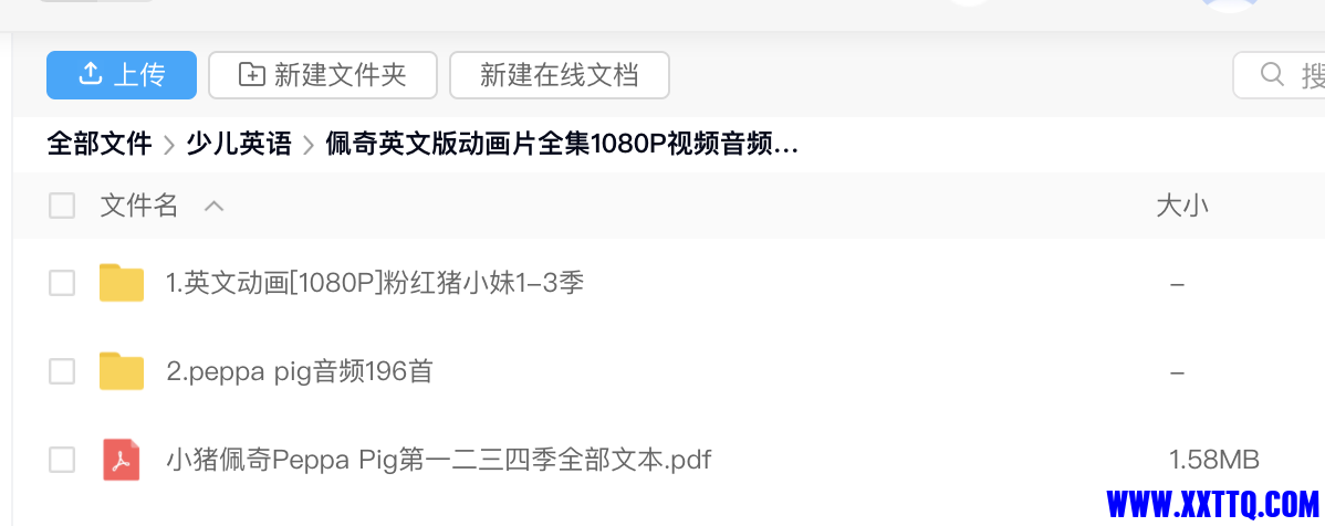 E2E4E2F2-DE8F-4AED-8FF1-C906C8BB249C.png