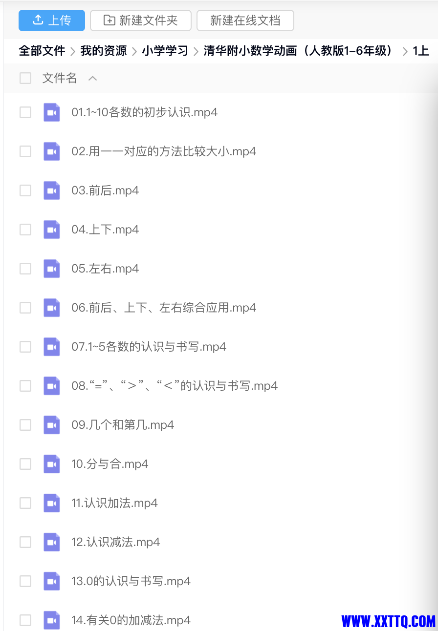 3A4901C0-F22E-4F5A-9777-7C49E4F12E12.png