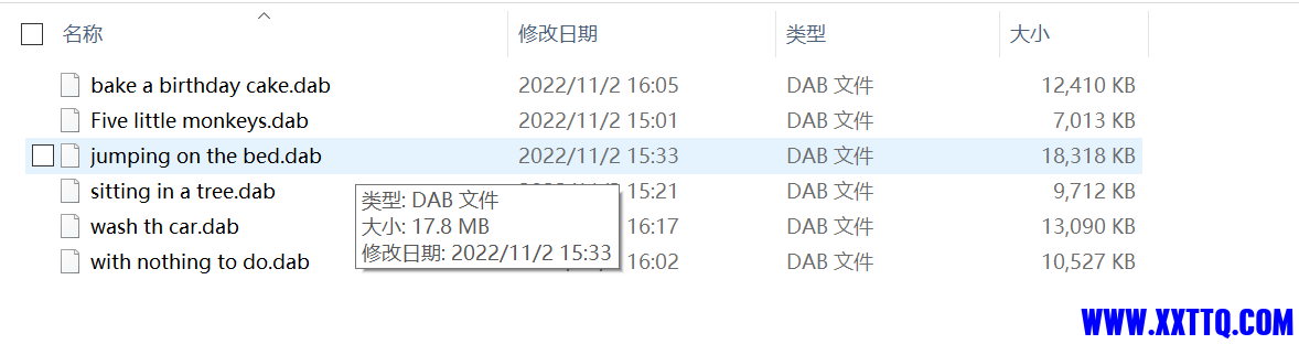 小故事