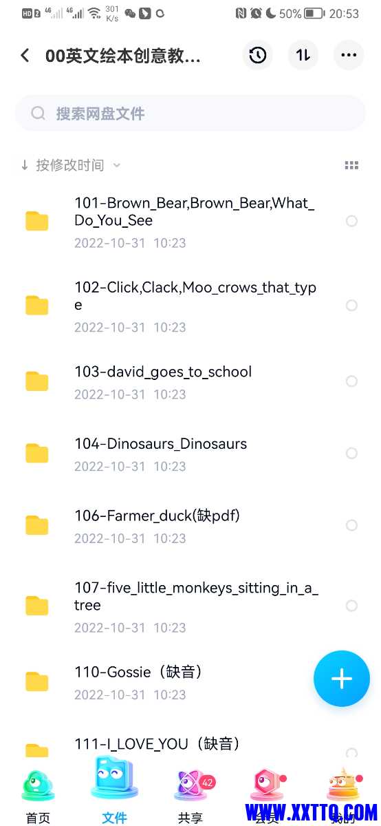 Screenshot_20221108_205316_com.baidu.netdisk.jpg