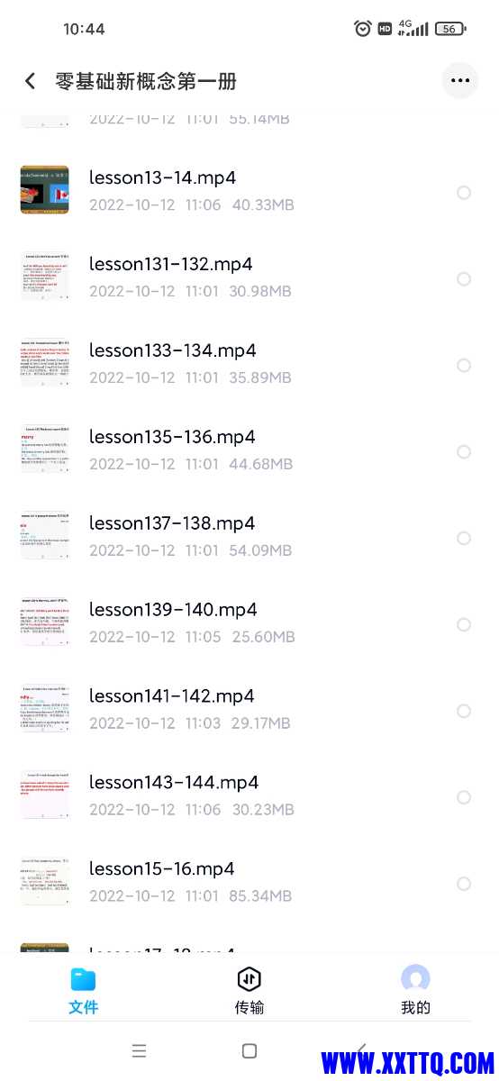 Screenshot_2022-11-10-10-44-00-316_com.baidu.netdisk.jpg