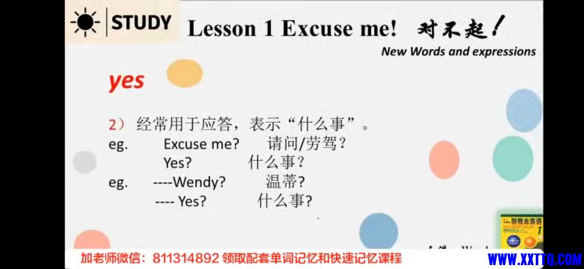 Screenshot_2022-11-10-10-51-41-586_com.baidu.netdisk.jpg