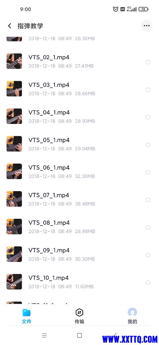 Screenshot_2022-11-11-09-00-01-008_com.baidu.netdisk.jpg