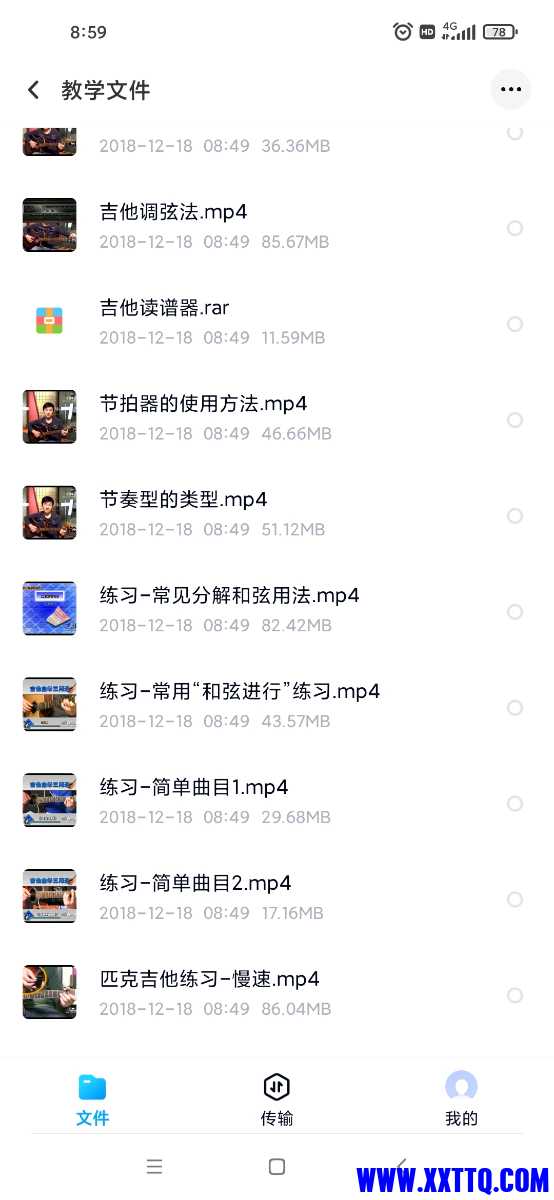 Screenshot_2022-11-11-08-59-54-428_com.baidu.netdisk.jpg