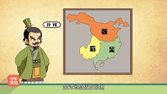 06 三国（六）：刘备临终托孤202211111029313.gif
