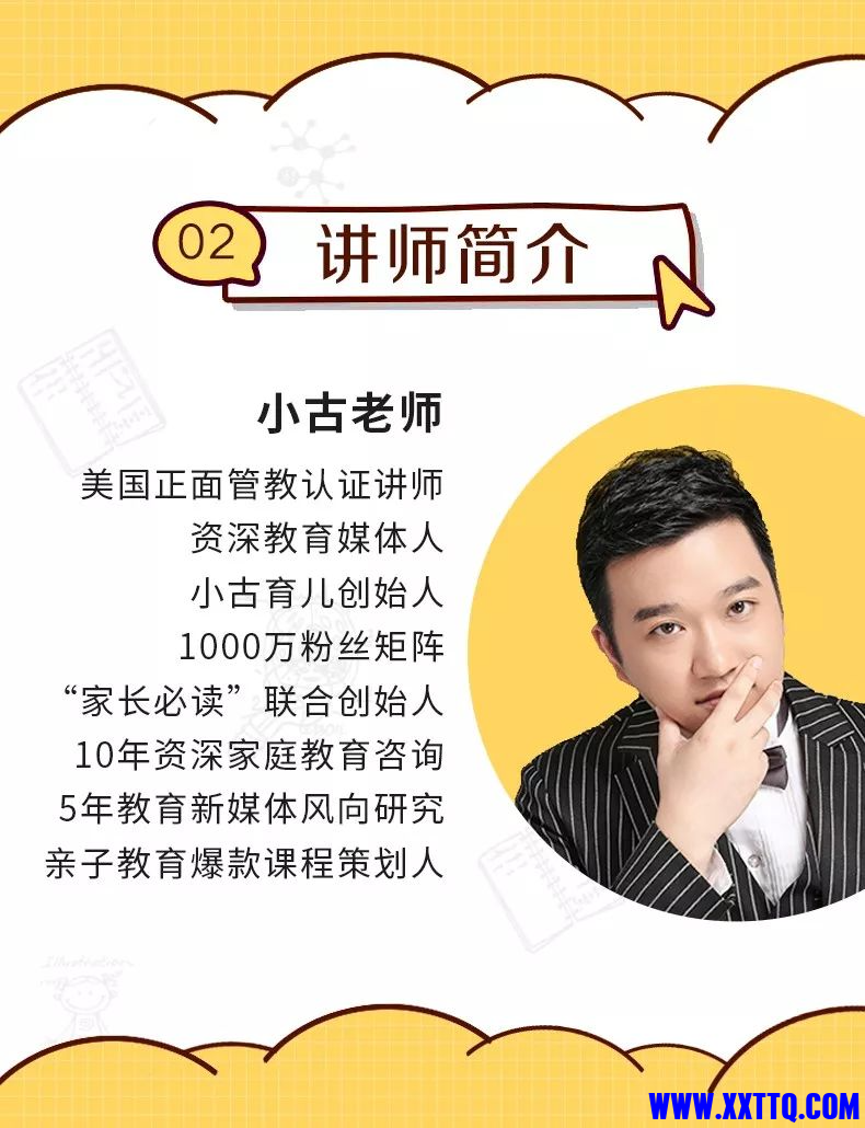 小古-1.png