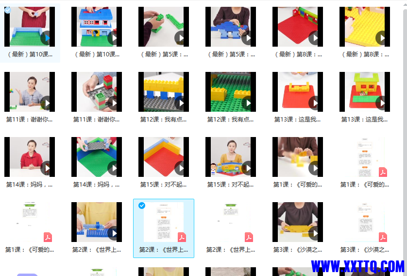 155613图片_20221111163851.png