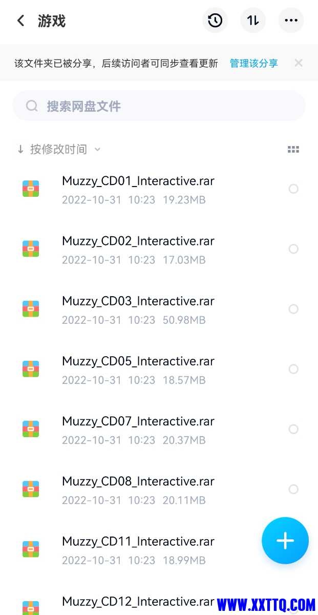 Screenshot_20221111_213729_com.baidu.netdisk_edit_65441275452514.jpg