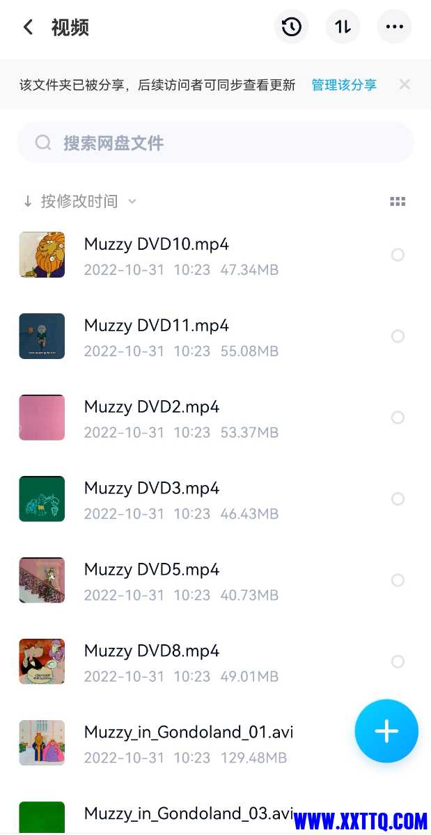 Screenshot_20221111_213739_com.baidu.netdisk_edit_65448857377512.jpg