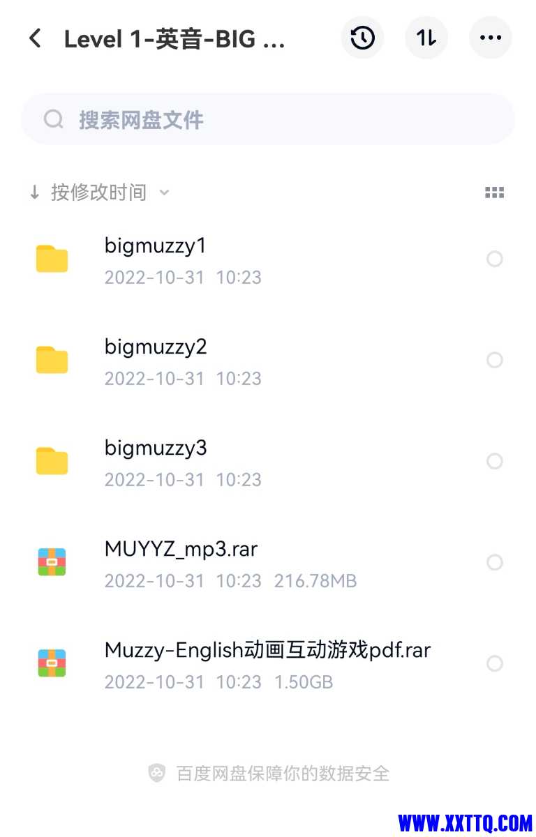 Screenshot_20221111_213426_com.baidu.netdisk_edit_65460844922823.jpg