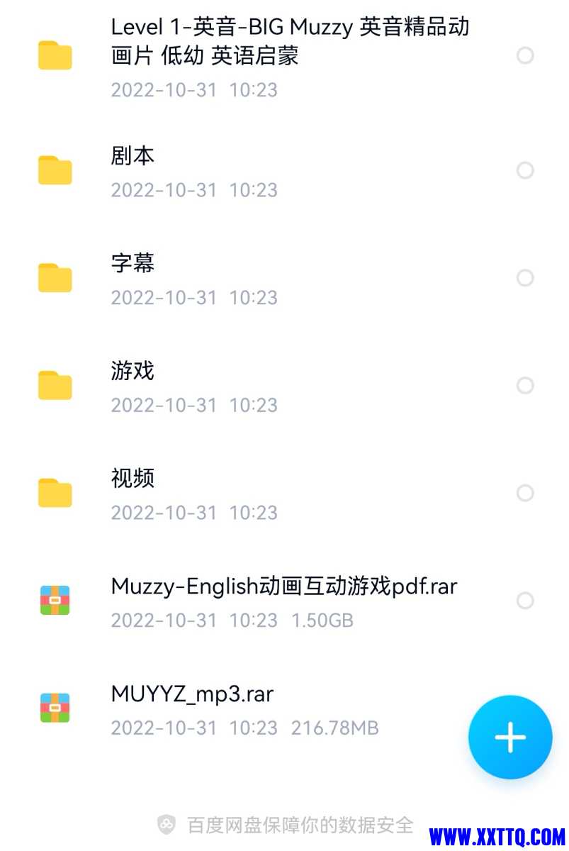 Screenshot_20221111_213422_com.baidu.netdisk_edit_65471378656676.jpg