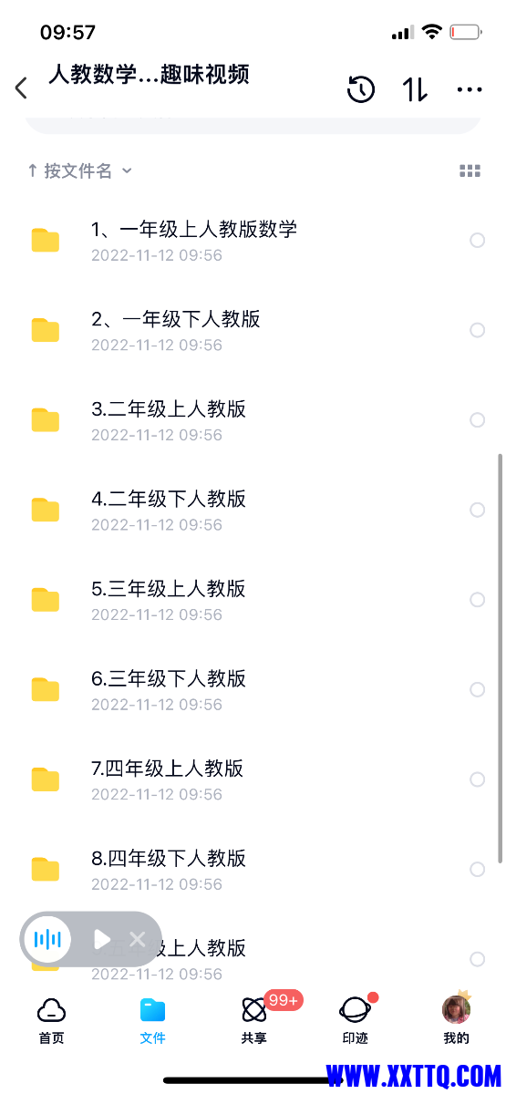 02A1A414-0FF7-4C63-BB61-2A159F5BEA74.png