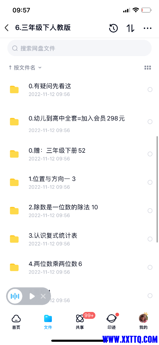 E6761747-6153-4F57-92AE-66F5547C1CF4.png