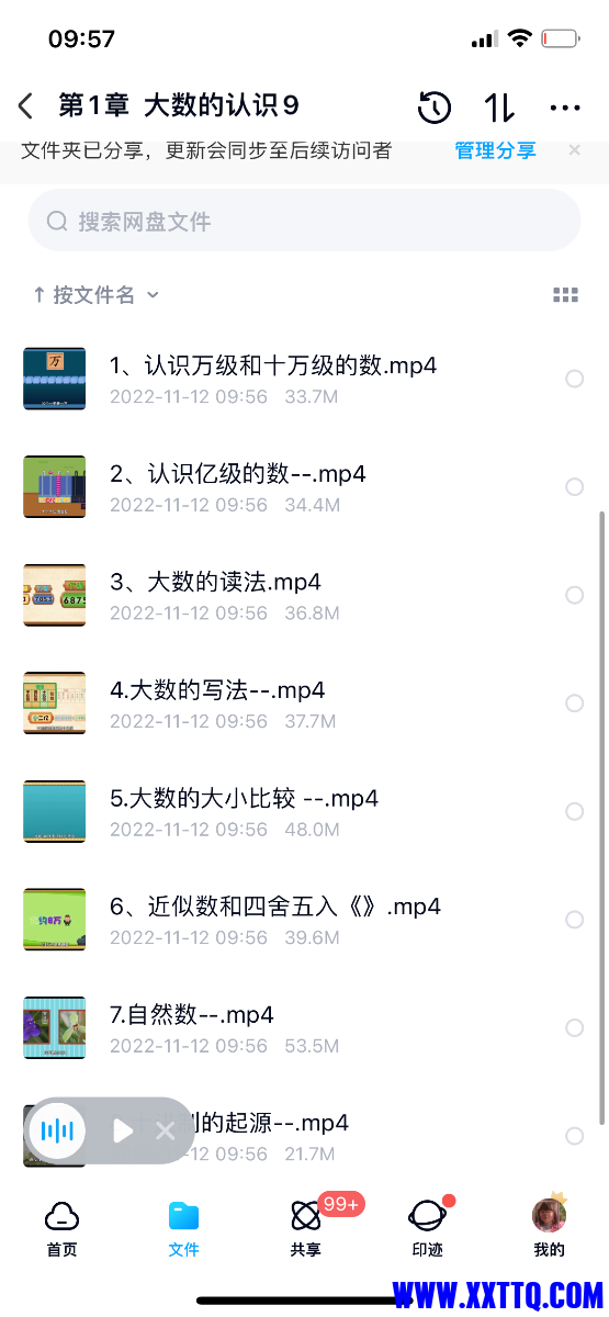 25529220-0BA0-47AC-B4F8-B8373B249995.png