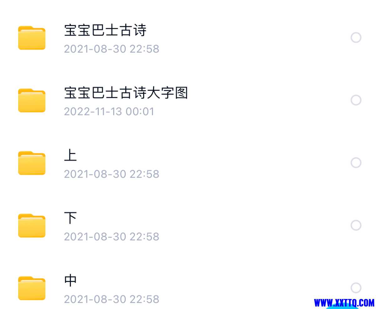 C926B1A5-59E1-4084-9C37-0E1C4C87DA3B.jpeg