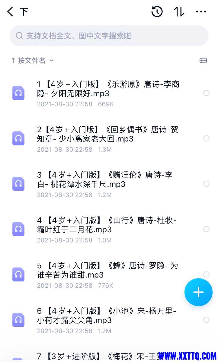 5A747E69-3625-4B6A-A794-E9A42503D1DD.jpeg