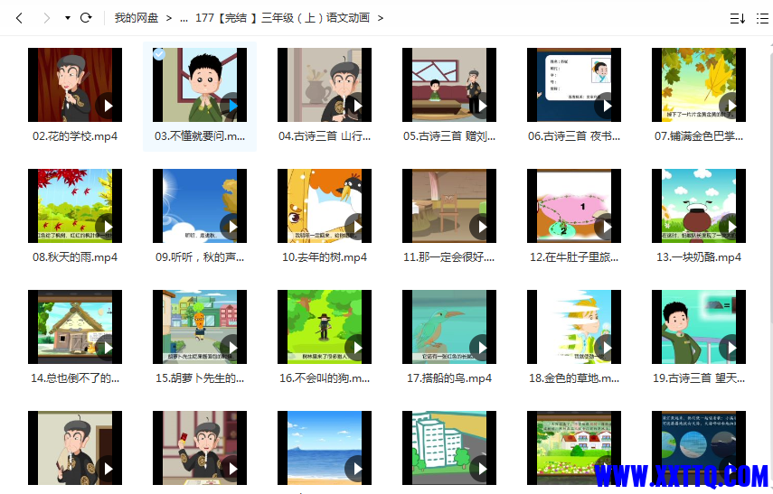 155613截图_20221115092246.png