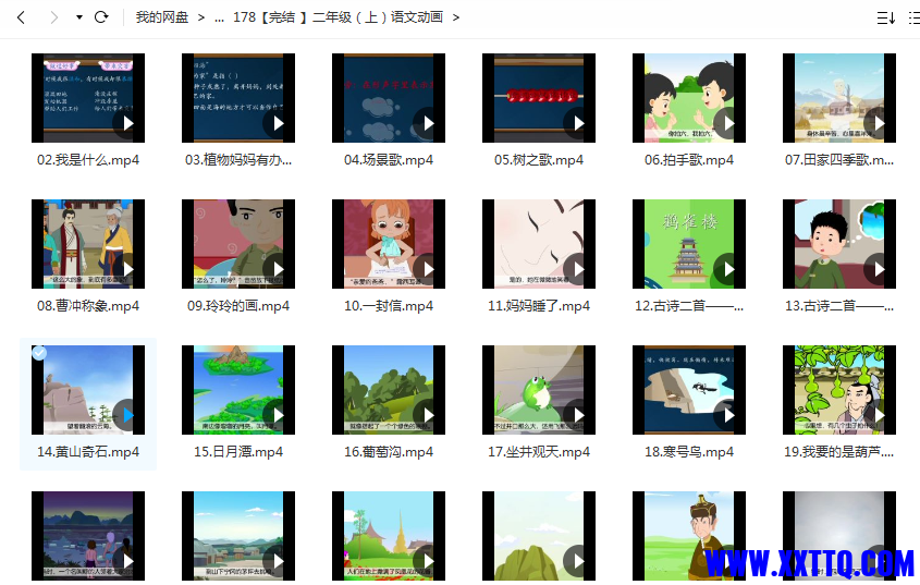 155613截图_20221115092208.png