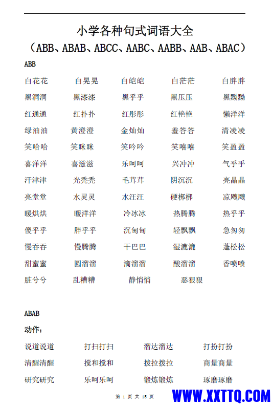 1668476100115.png