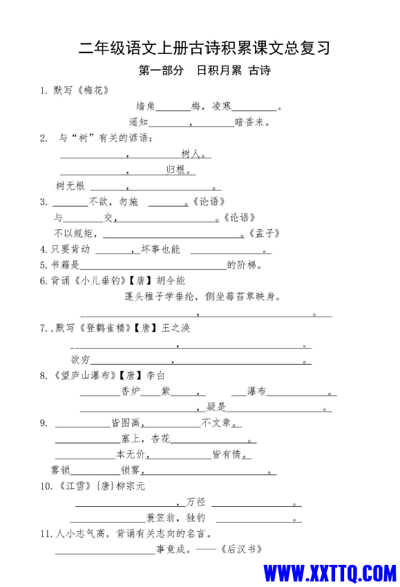 1668476919519.png