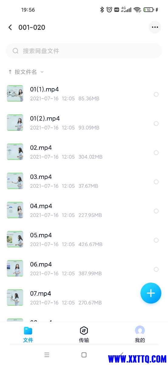 Screenshot_2022-11-15-19-56-37-935_com.baidu.netdisk.jpg