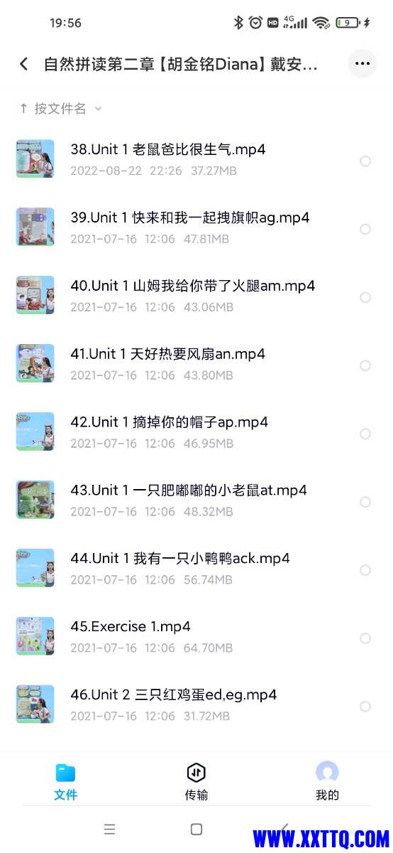 Screenshot_2022-11-15-19-56-29-483_com.baidu.netdisk.jpg