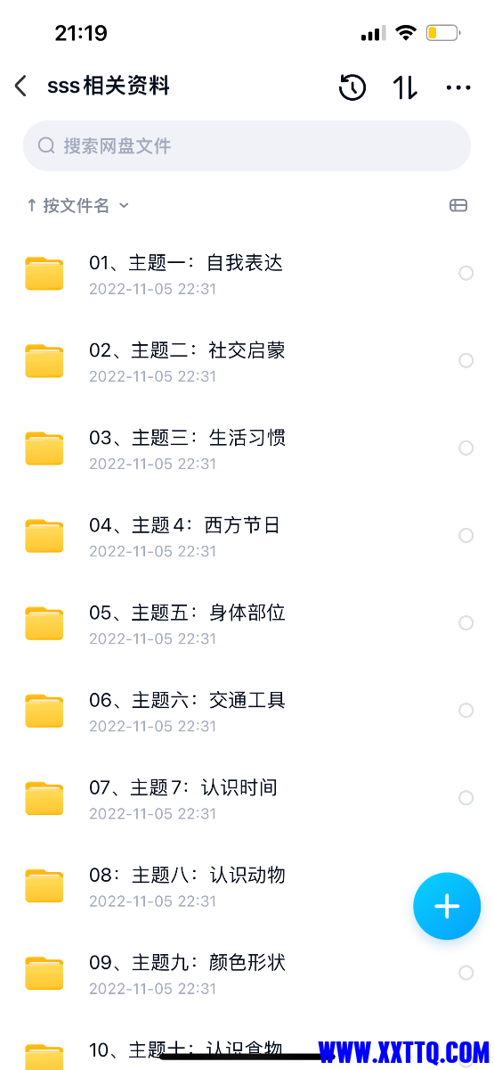 60E209C2-1C0D-43D1-A77C-0FE3D88B5A68.png